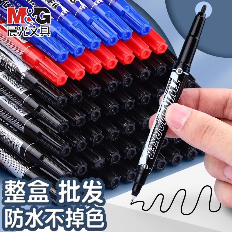 【整盒批发】晨光勾线笔记号笔黑色双头油性美术专用小学生儿童幼儿园马克笔速干防水防油不掉色工地大头笔,文具电教/文化用品/商务用品,记号笔,淘宝优惠券,粉丝福利购,淘宝优惠卷