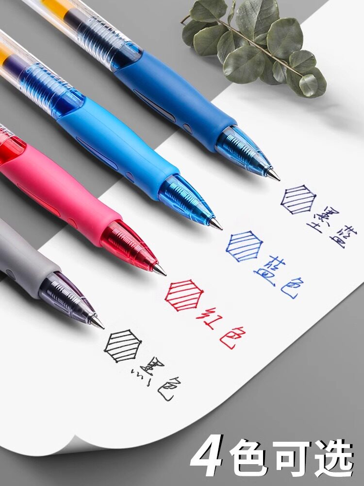 모닝 라이트 프레스 젤 펜 GP1008 학생 전용 0.5탄 시험 카본 블랙 수성펜 볼펜 프레스식 수성 시그니처 리필 잉크 블루 블랙 레드 펜 교사 오피스 문구