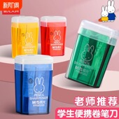 晨光卷笔刀米菲垃圾桶造型铅笔刀削笔器儿童学生铅笔刨幼儿园奖品迷你小巧型削笔器便携式 手动旋笔文具