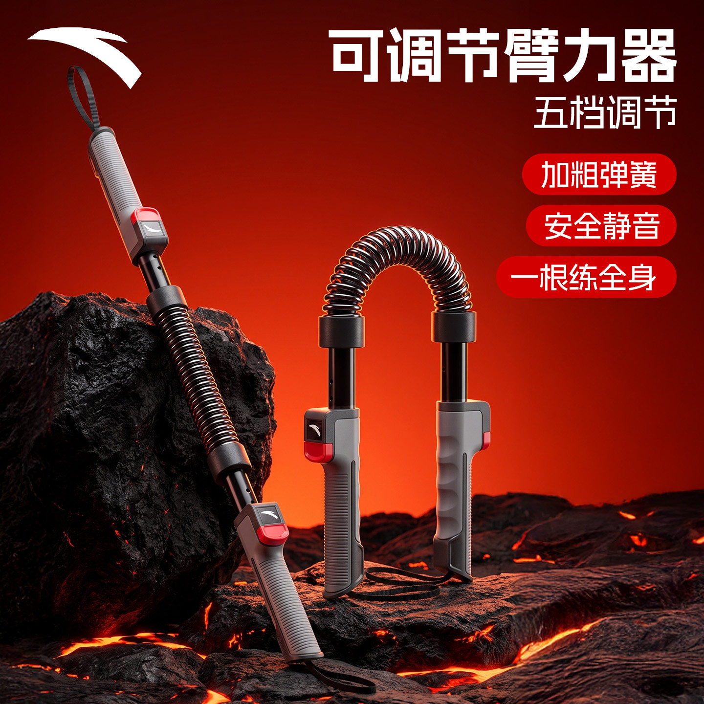 【猛男家用】臂力棒手臂力量训练