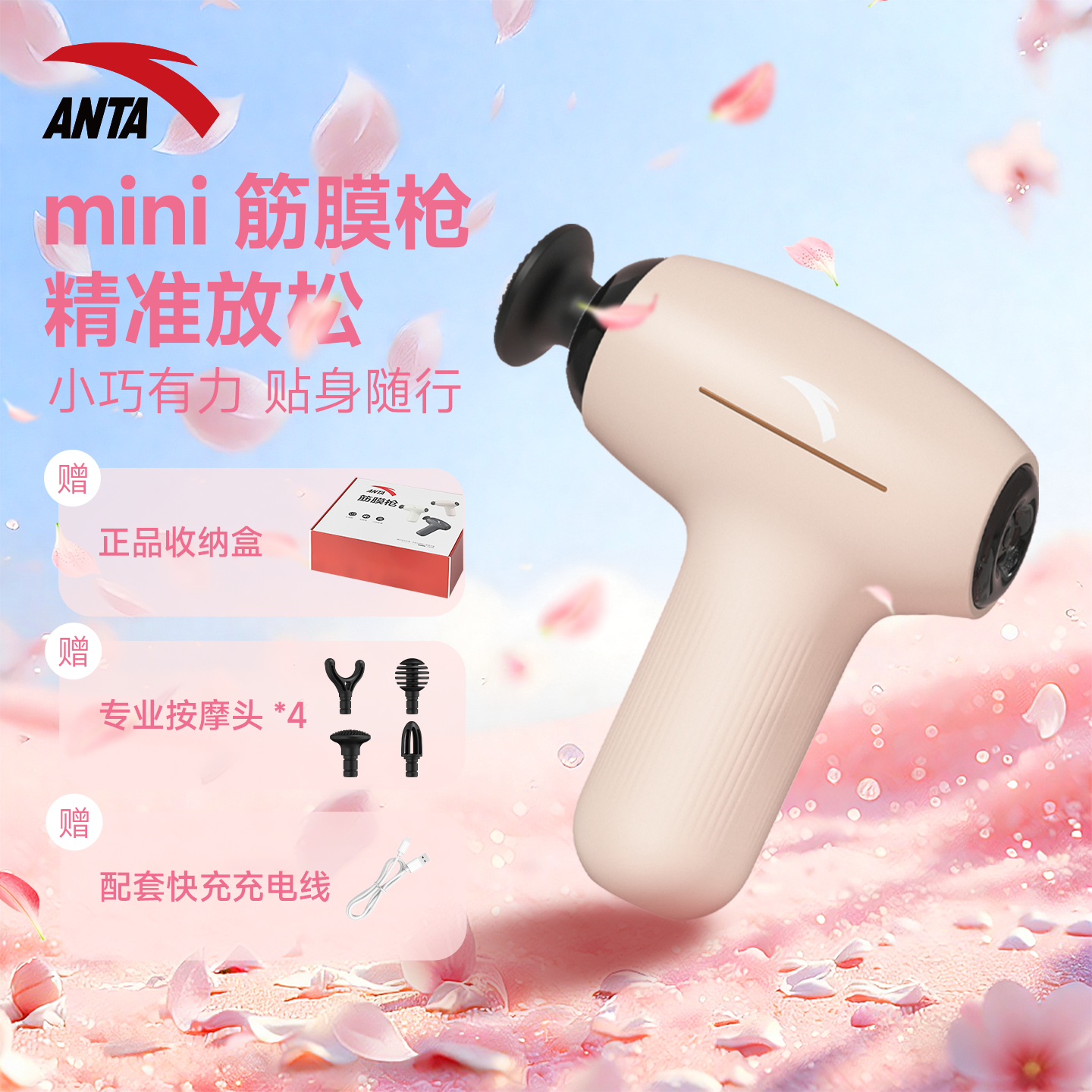 安踏筋膜枪女生mini多功能改装头肌肉按摩器健身迷你颈膜按摩枪,运动/瑜伽/健身/球迷用品,筋膜枪,淘宝优惠券,粉丝福利购,淘宝优惠卷