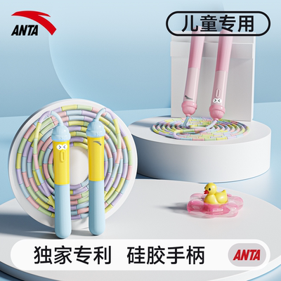 安踏竹节跳绳儿童初学专用中考绳