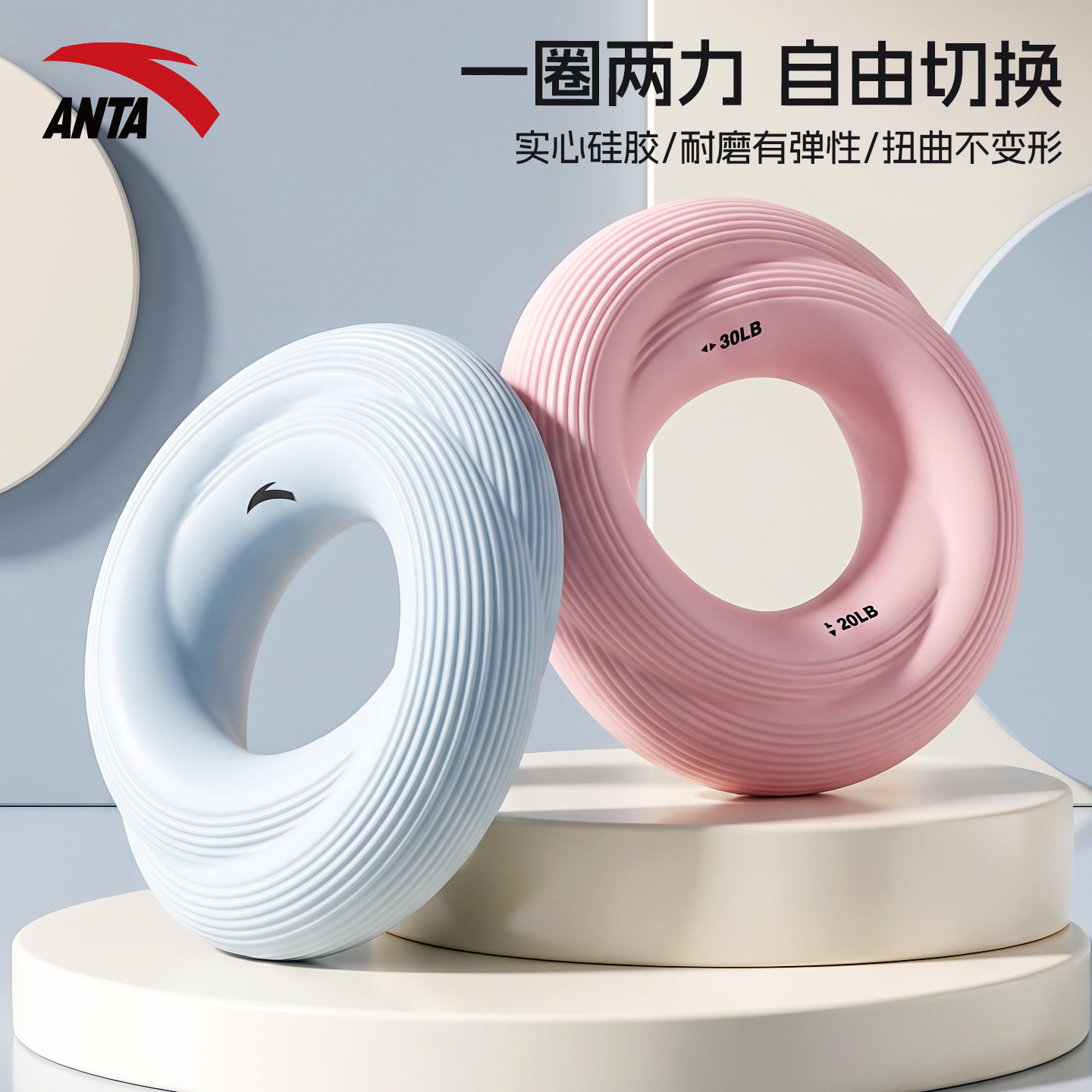 安踏握力器硅胶握力圈男女手指力量训练器专业康复解压器材握力球