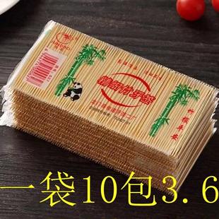 水果签便携一次性双头精细剔牙竹签 生活家用实惠装 10包3.6元