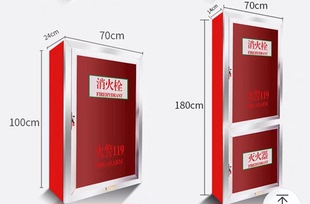 消防透明消火栓4KG透明玻璃灭火器箱2KG3KG壁挂箱消防箱暗装 箱子