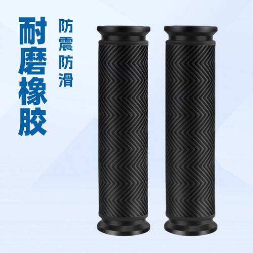 山地车双通水纹加长125MM橡胶车握死飞把套自行车副把舒适骑行