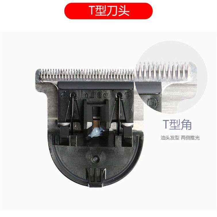 科德士338 350 339 336油头推电推剪原装T型/U型/雕刻修发刀头图片