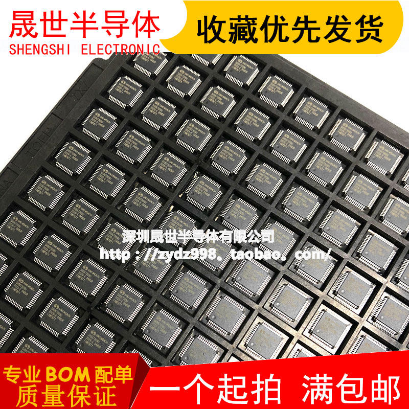 全新原装 SH79F6441P 贴片 LQFP32 MCU微控制器单片机芯片IC