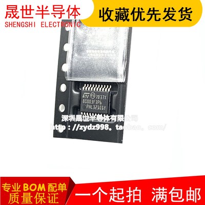 全新原装 STM8S003F3P6 8S003F3P6TR U6TR K3T6C 8位微控制器芯片