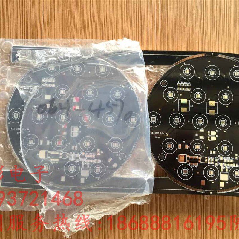 铝基板 PCB 抄板 打样 LDE 灯条 快速打样 批量 80元 10PCS