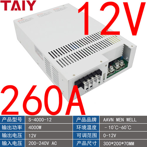 4000W大功率开关电源220V转24V变压器S-4000-24V166A36V48V60V80V