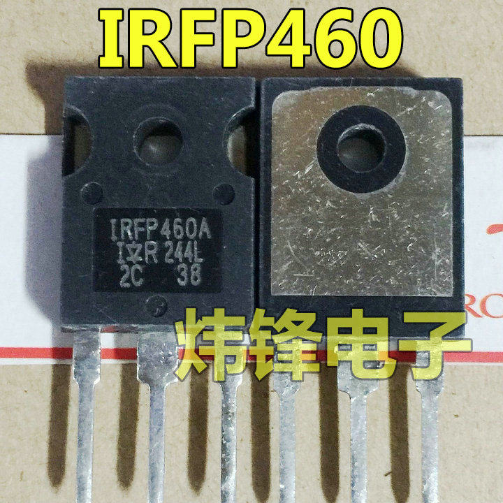 场效应管原装进口拆机 IRFP460 IRFP460LC IRFP460A 测好质量保证