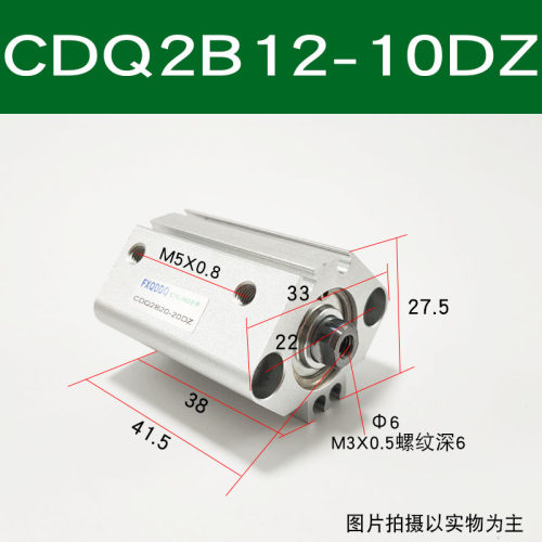 CQ2B40薄型25气缸12小型32气动CDQ2B20-5 10 15 20 25 50 75DZ DM