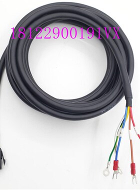 台达B2交流伺服电机动力电源电缆线ASDBCAPW0203 ASDBCAPW0205