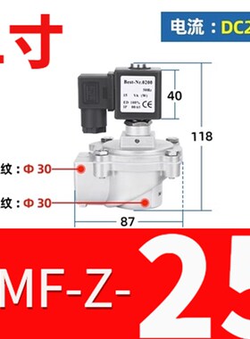 除尘直角脉冲电磁阀DMF-Z-25  MCwF-Z-20 20A 25DD 62S 76S 45DD