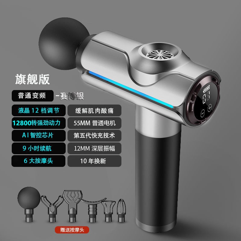 电动按摩锤敲打经络锤全身筋络拍打棒后背捶打按摩神器手持式锤子图片