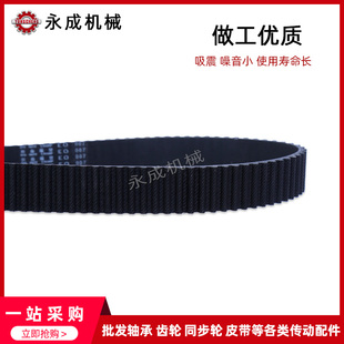 5M505 HTD5M500 5M510 5M515 节距5mm 橡胶同步带 5M520 同步皮带