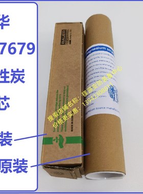 057679-410宝华BAUER100空气压缩机K打气P21活性炭油水分离过滤芯