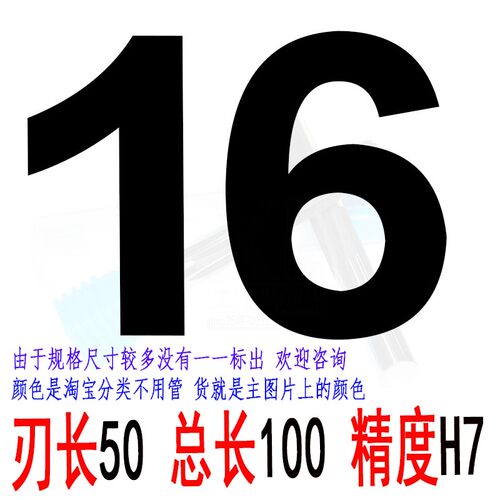 进口60度整体硬质合金铰刀直槽机用涂层钨钢绞刀2/5/8/10mm精度H7