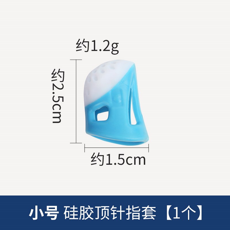 老式加厚顶针指套可调节手工缝纫工具护指神器家用防滑抵戒顶针箍图片