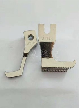 同步车DY车双边嵌线压机 双边拉骨压脚 包绳压脚 U193K U192压脚