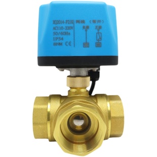防雨水电动三通球阀两线220V常闭电磁阀太阳能水阀管道切换12V24V