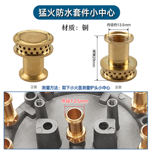 猛火灶改装配件九腔炉头芯煤气炉火盖分火器爆炒灶芯然气灶灶头