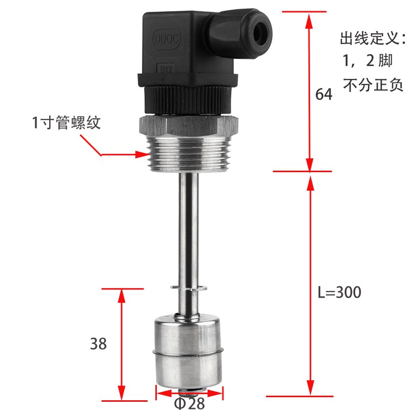 赫斯曼浮球液位开关不锈钢水位控制多点干簧管液位传感器水油位计
