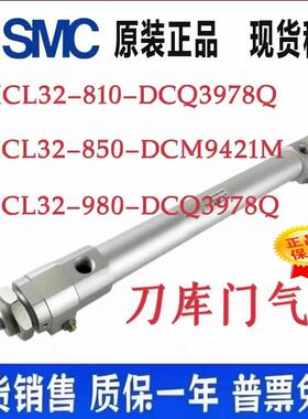 SMC原装高速缸刀库门气缸RHCL32-810-DCQ3978Q RHCL32-980- RHCB