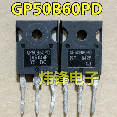 原装进口拆机 IRGP50B60PD GP50B60PD1 GP50B60PD 75A600V IGBT