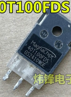 原装进口拆机 40T100FDS 逆变器电焊机常用IGBT单管40A1000V 直拍
