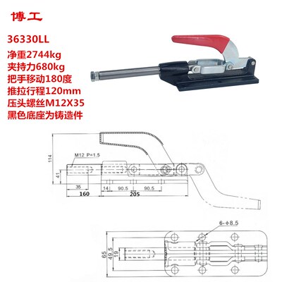 快速夹具推拉 夹钳 大行程 CH LD SD HS GH36080C 36090C 36330LL