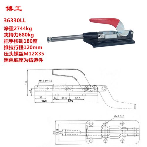 快速夹具推拉 夹钳 大行程 CH LD SD HS GH36080C 36090C 36330LL