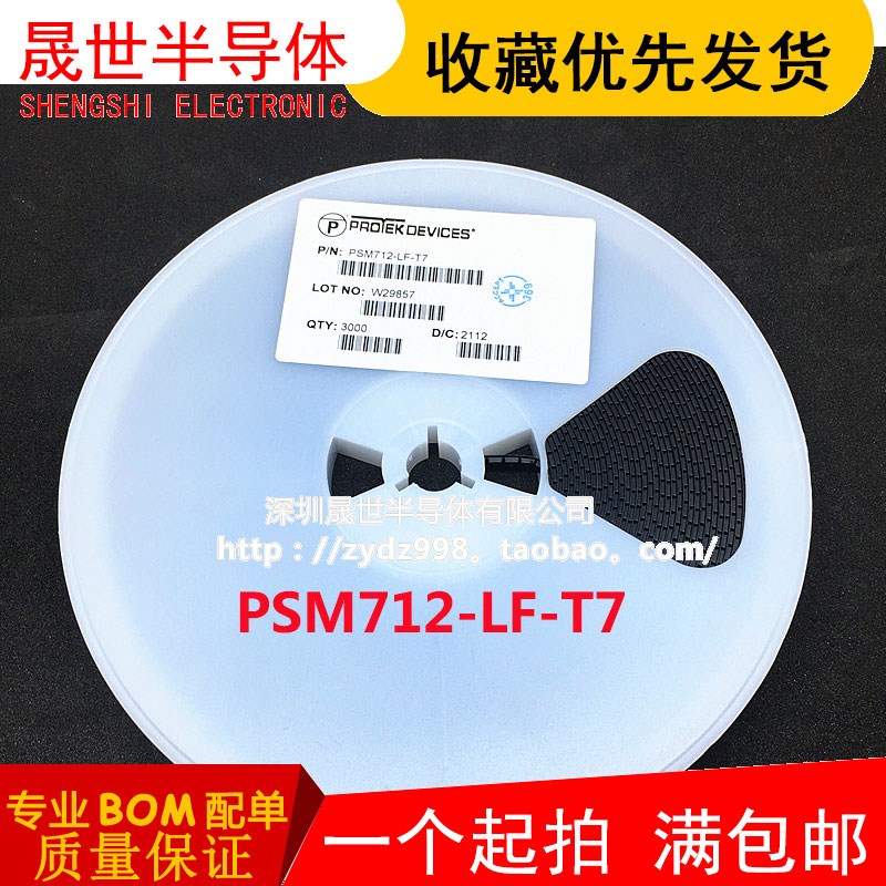 全新 CRSS042N10N TO263 100V120A N沟锂电保护板专用MOS场效应管