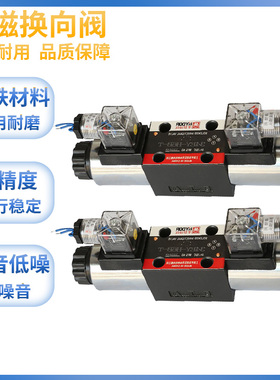 上海华岛液压阀电磁阀换向阀34B0/EM/HA/P/J/Y-H6B-T/24EI1-H6B-T