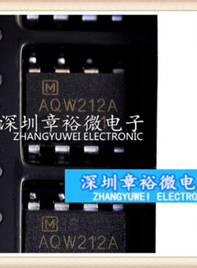 全新原装 AQW212 AQW212A AQW212AX 贴片SOP8 光隔离器光电耦合器