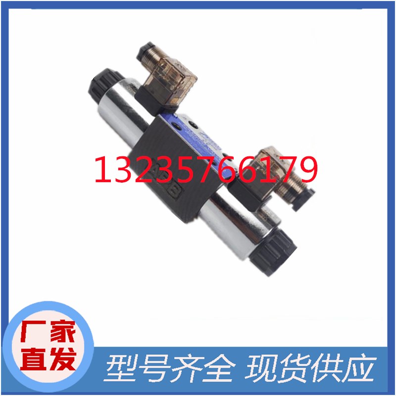 7OCEAN七洋液压阀DSV DSD-G02-2C-A110电磁换向阀6C AW220 DC24