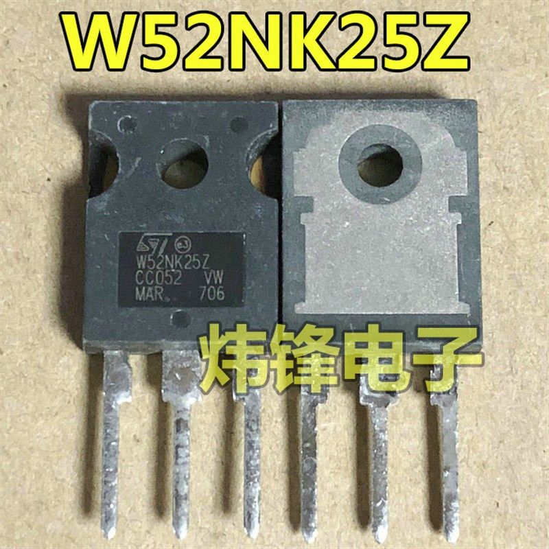 原装进口拆机 W52NK25Z 52N25 ST 52A250V MOS场效应管 可直拍
