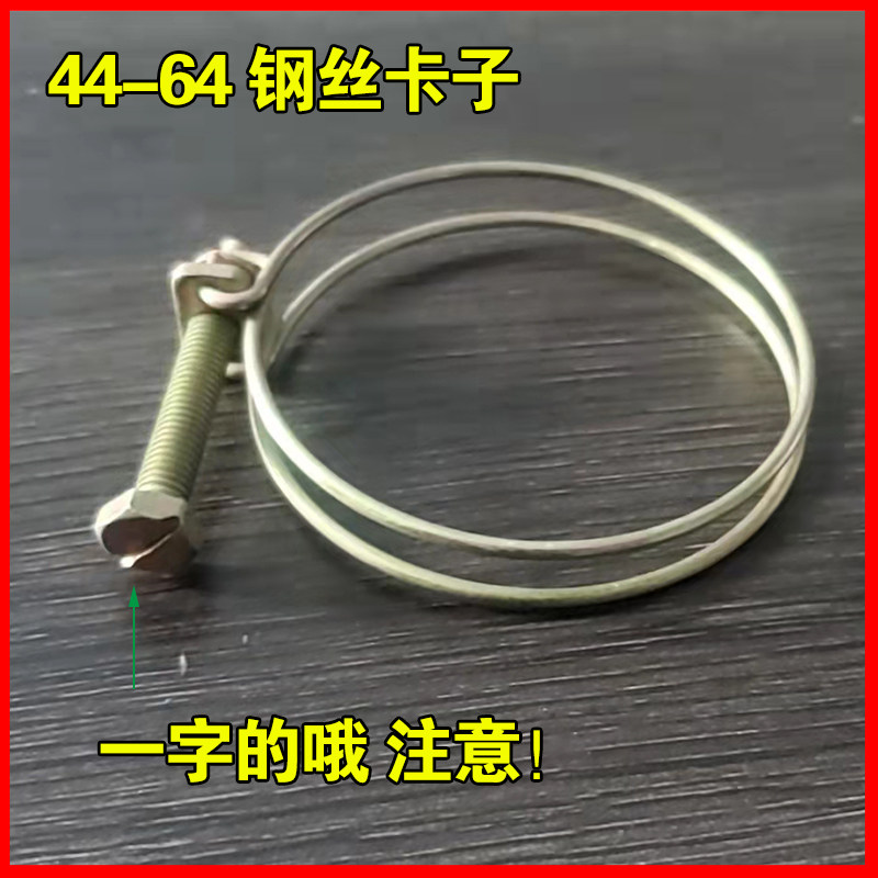 美规不锈钢卡子卡箍  煤气管扣圈 软管卡圈夹子 喉箍 管卡 抱箍