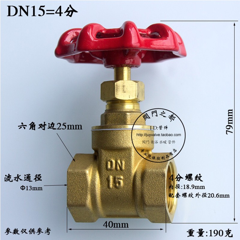 纯铜闸阀4分6分1寸m到2寸DN152032家用自来水开关耐高温内丝截阀