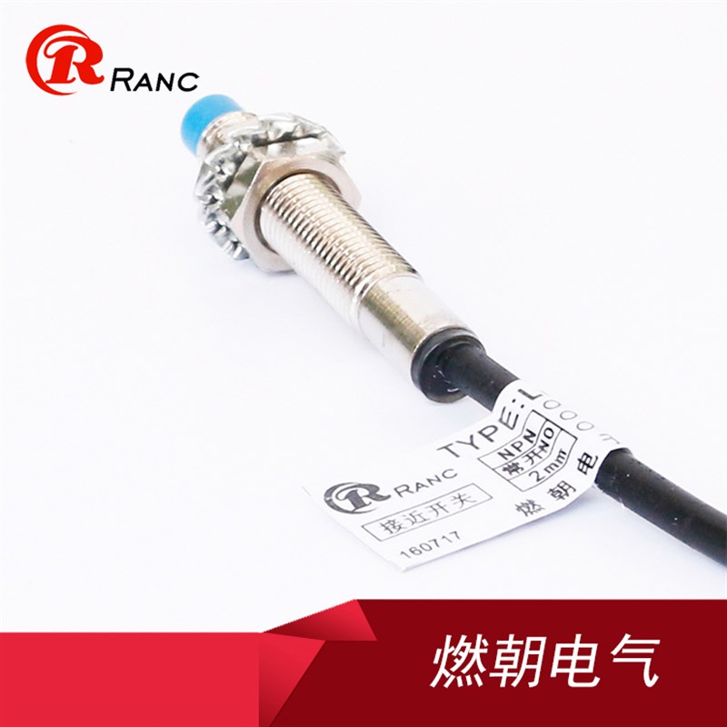 M8小接近c开关传感器LJ8A3-2-Z/BX直流三线NPN PNP常开常闭12V 24