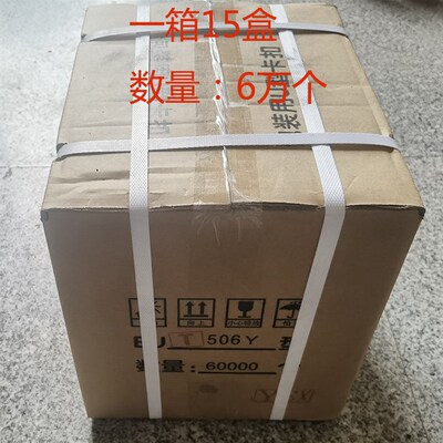 香肠打扣机U型铝卡扣食用菌袋打扣机卡子HBU506扎口机卡钉封口钉