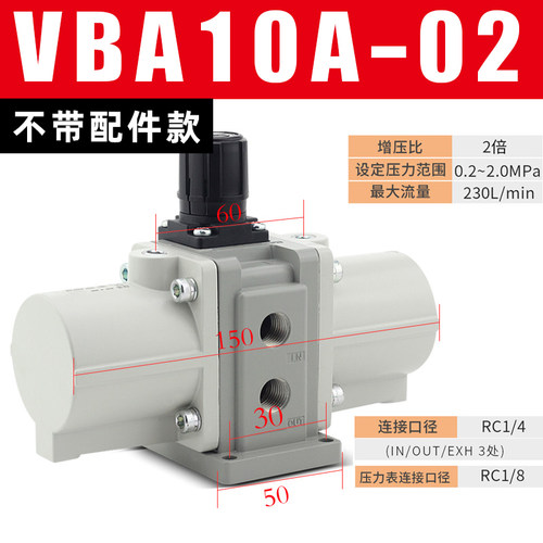 VBA空气压气体增压阀加压泵增压缸气动缸VBA10A-02/20A-03/4-04GN