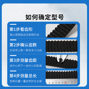 552 橡胶同步带HTD528 544 536 齿形传动皮带