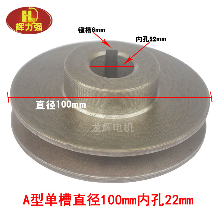 三角皮带轮皮带盘 A型单槽 A型双槽D 皮带盘B型单槽 B型双槽皮带