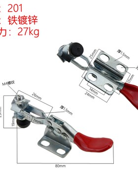 快速夹具水平式木工压紧器CHGH201 201A 201C 201B 225D MPCSLDBR