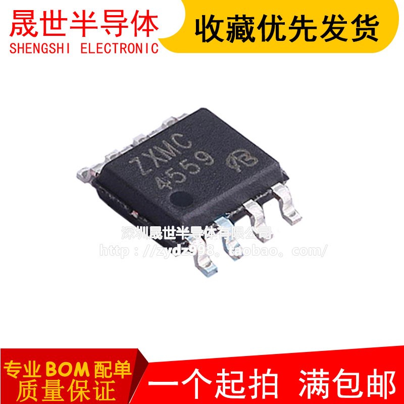 全新原装 ZXMC4559DN8TA 贴片SOP-8 MOS场效应管 提供一站式配单