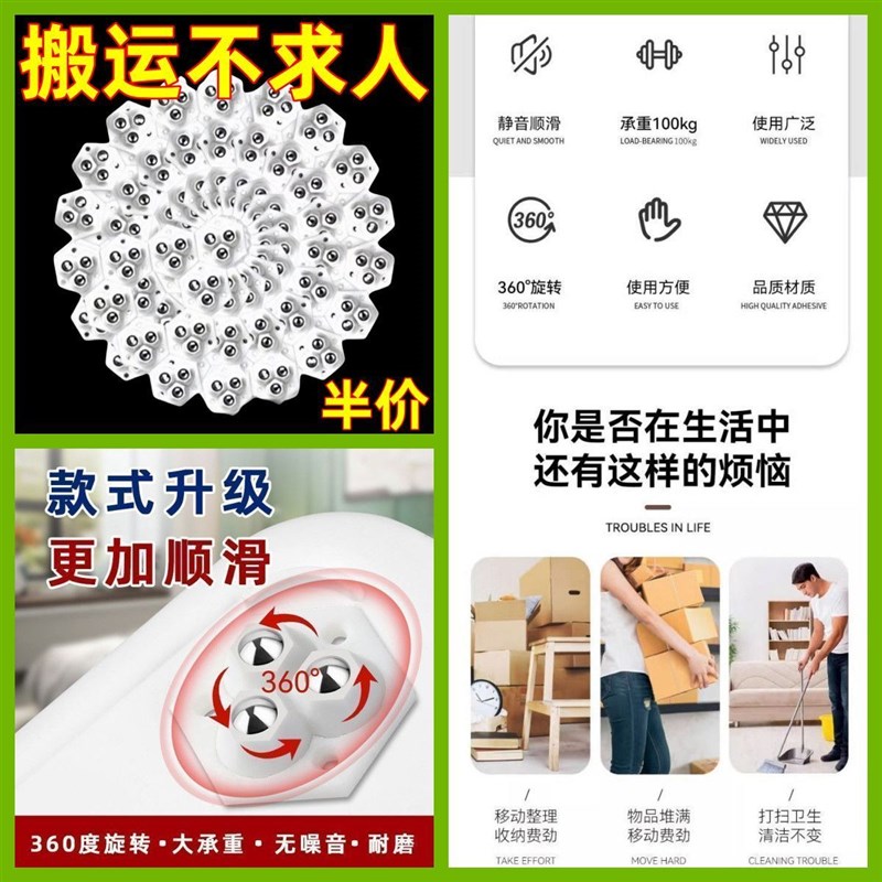 创意万向滚珠三珠滑轮粘贴式静音可移动轮子五金家具耐磨承重脚轮图片