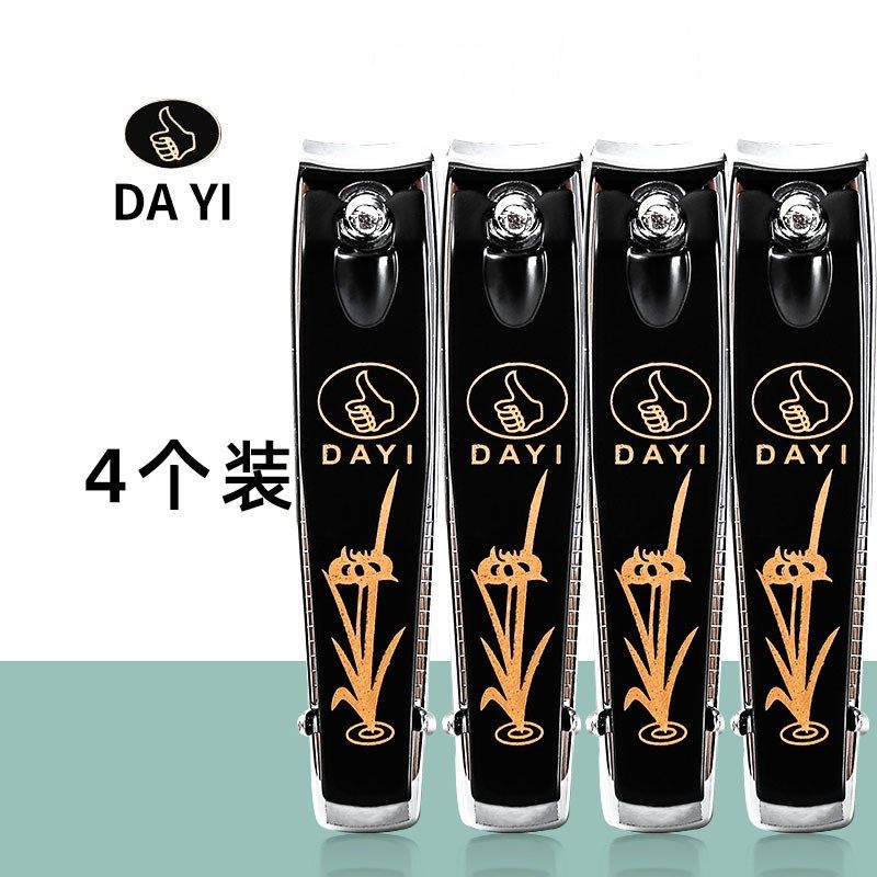 德国指甲剪平口指甲钳斜口甲沟修甲刀成人家用单个大号剪甲指甲刀,个性定制/设计服务/DIY,明信片定制,淘宝优惠券,粉丝福利购,淘宝优惠卷