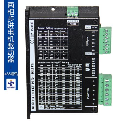新款DM542-T步进电机驱动器42型57型两相四线混合式开环电机驱动